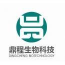 河北鼎程生物科技 引领生物科技创新的前沿力量