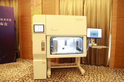 中国创新创业大赛 生物科技技术引领创新浪潮