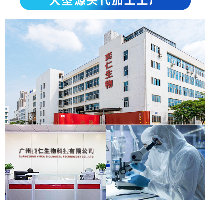 盆骨闭合胶囊 女性产后骨盆健康与私密护理的科学之道