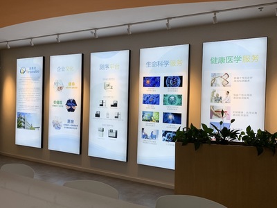 解析序列，诠释生命——派森诺生物科技参访纪实